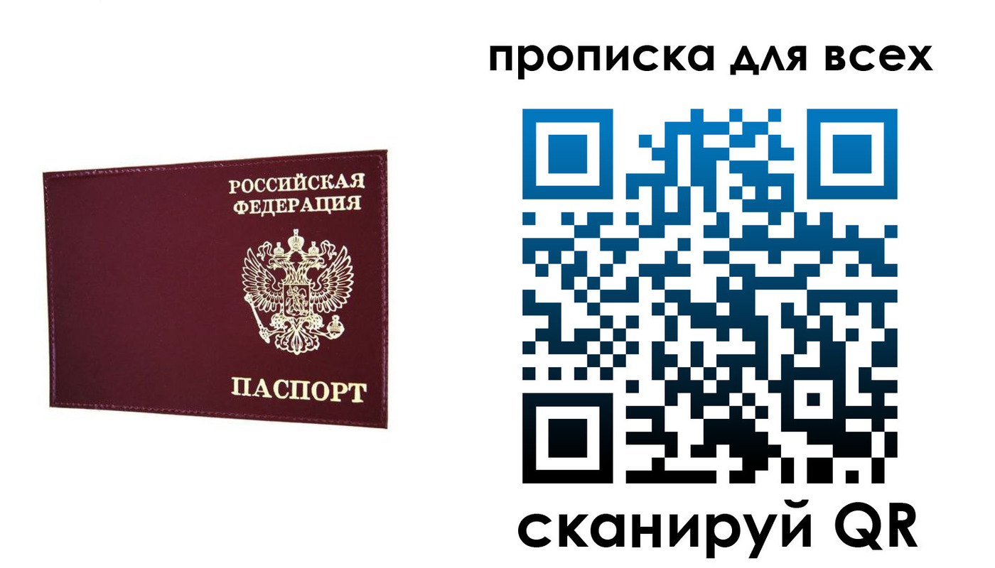 форма 3 в Мурманской области