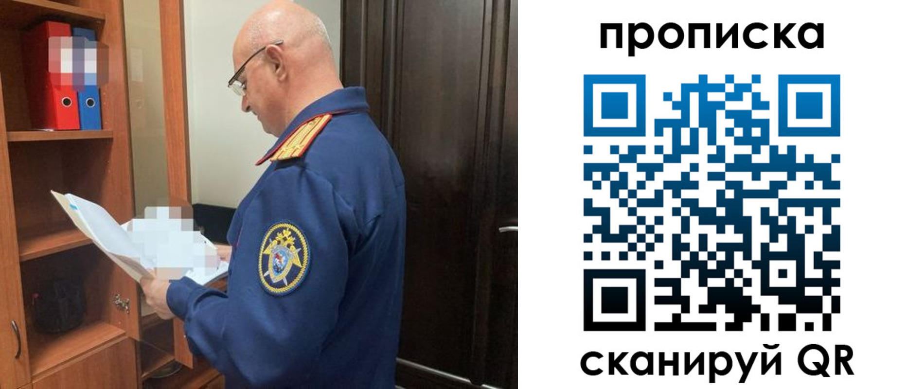 временная регистрация в квартире в Мурманской области