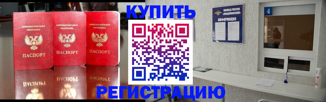 регистрация для дет. сада в Мурманской области