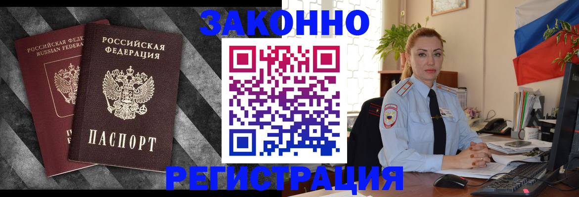 регистрация для дет. сада в Мурманской области